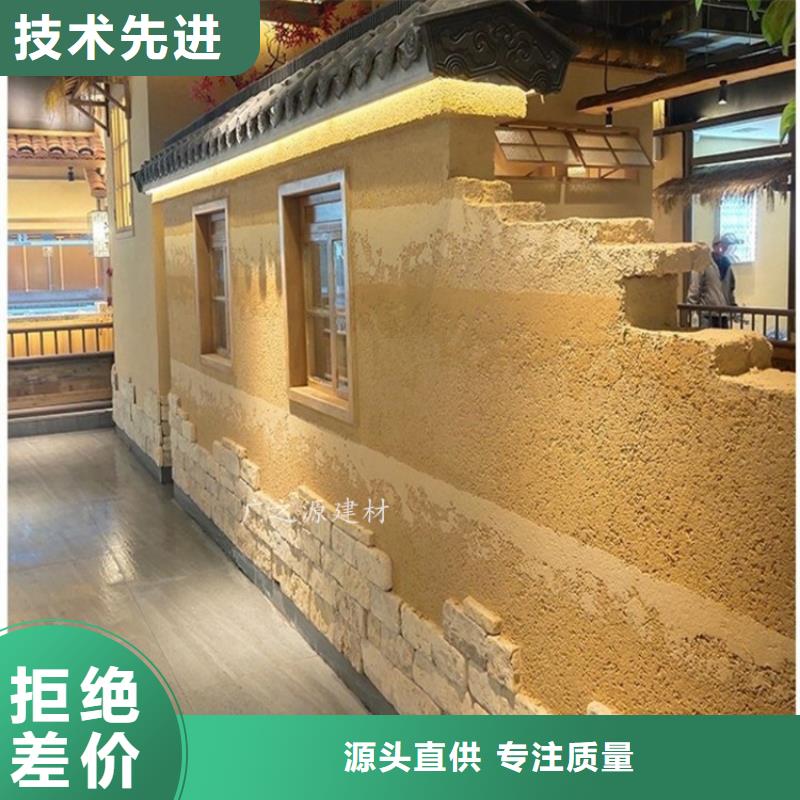 【夯土漆[无机灰泥]选择我们选择放心】