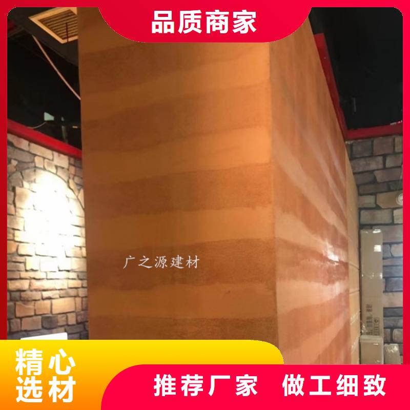 夯土漆混凝土保护剂助您降低采购成本