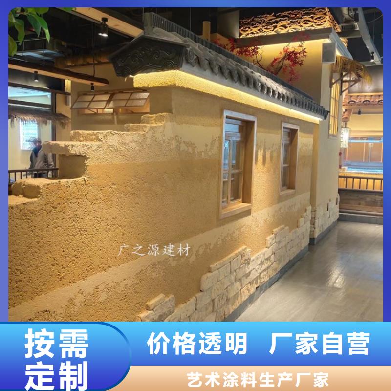 夯土漆-[艺术水泥灰涂料]服务始终如一