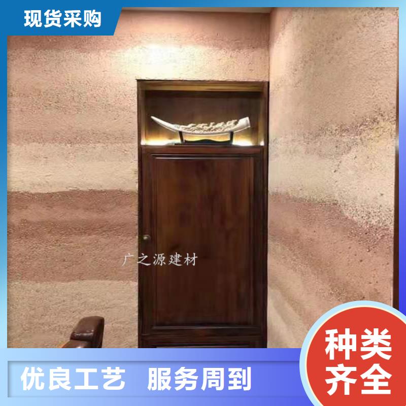 夯土漆[纳米微水泥]满足客户需求