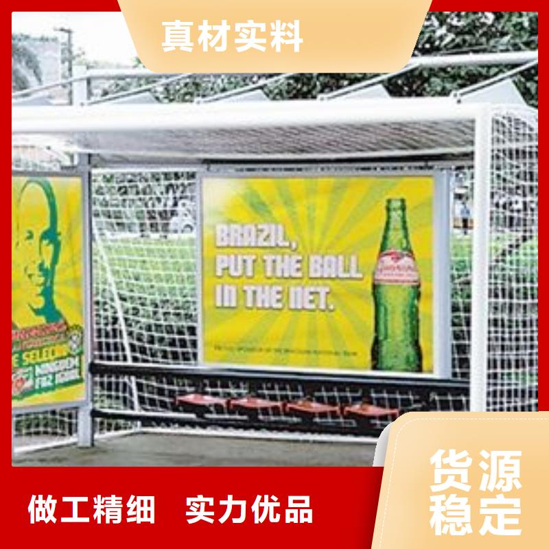 候车亭不锈钢垃圾分类亭专业生产设备