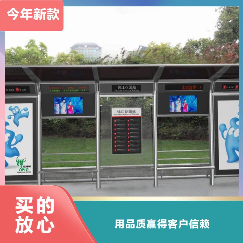 候车亭-新农村标牌专业厂家