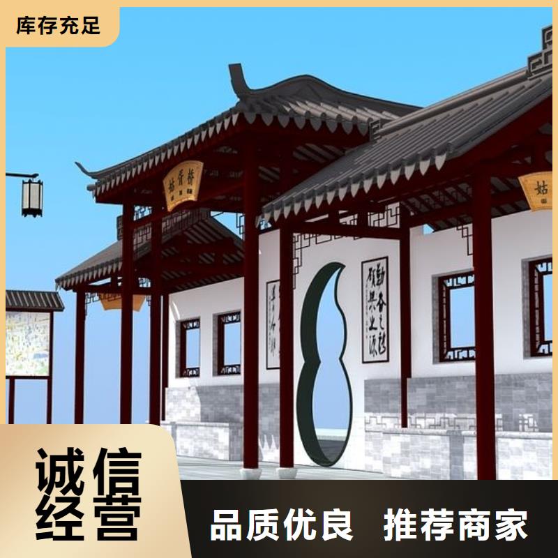 候车亭-太阳能环保垃圾箱厂家规格全