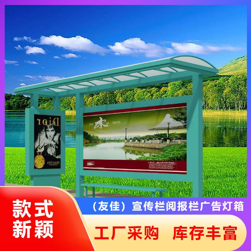 候车亭户外广告牌精工细作品质优良
