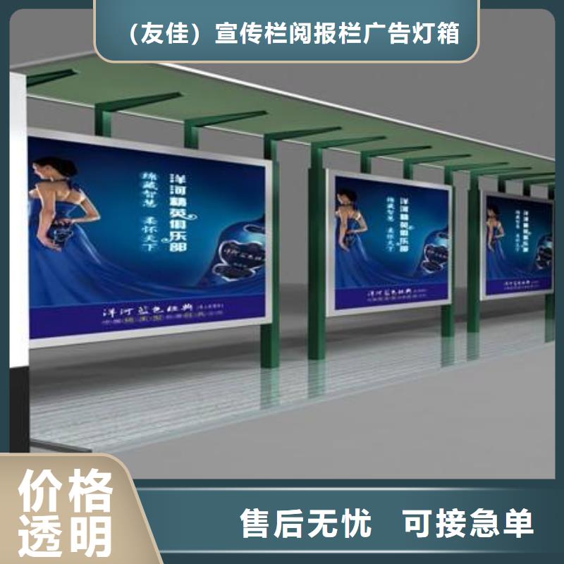 【候车亭价值观标牌联系厂家】