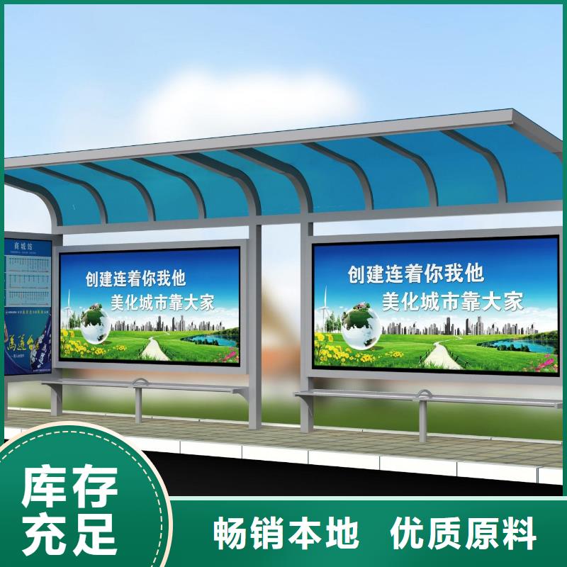 候车亭不锈钢候车亭厂工厂认证