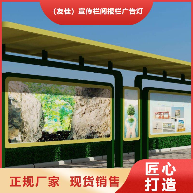 【候车亭】,城市分类垃圾箱供货及时