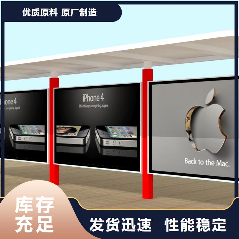 候车亭宣传栏生产厂家质量看得见