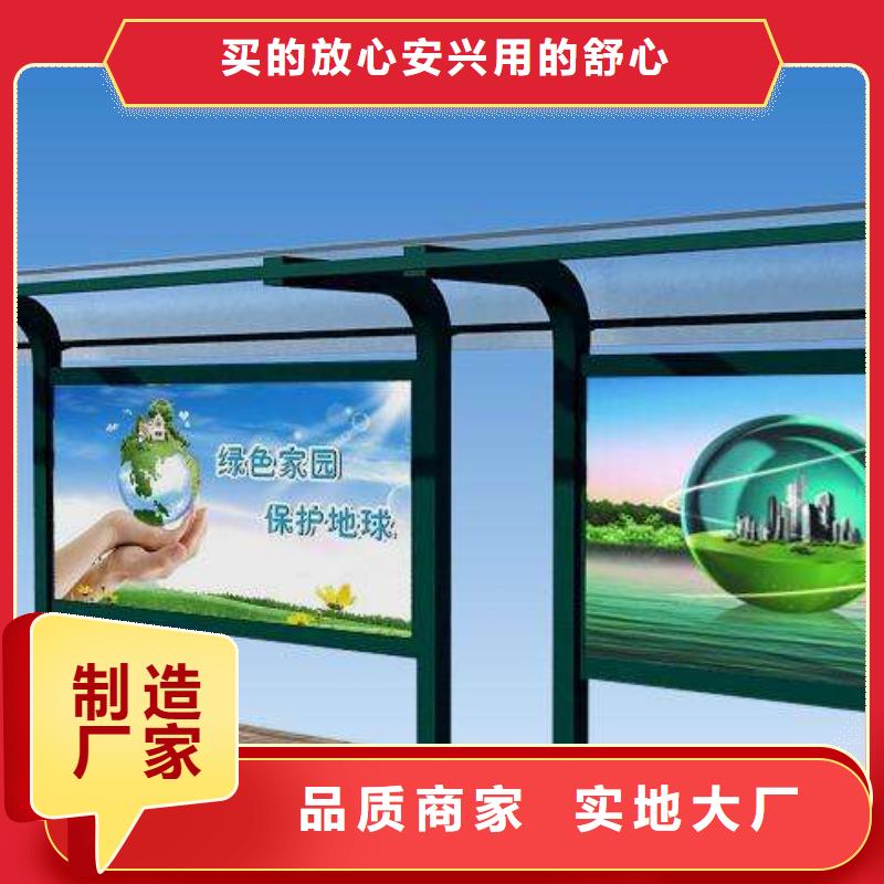 【候车亭【户外智能候车亭】大量现货】