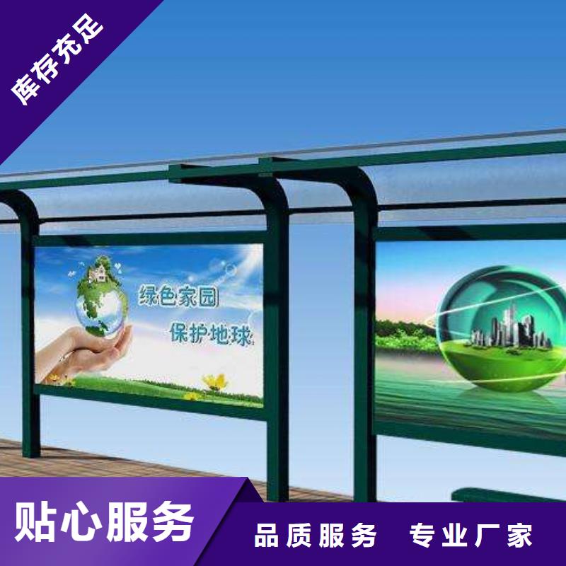候车亭社区智能垃圾分类箱为品质而生产