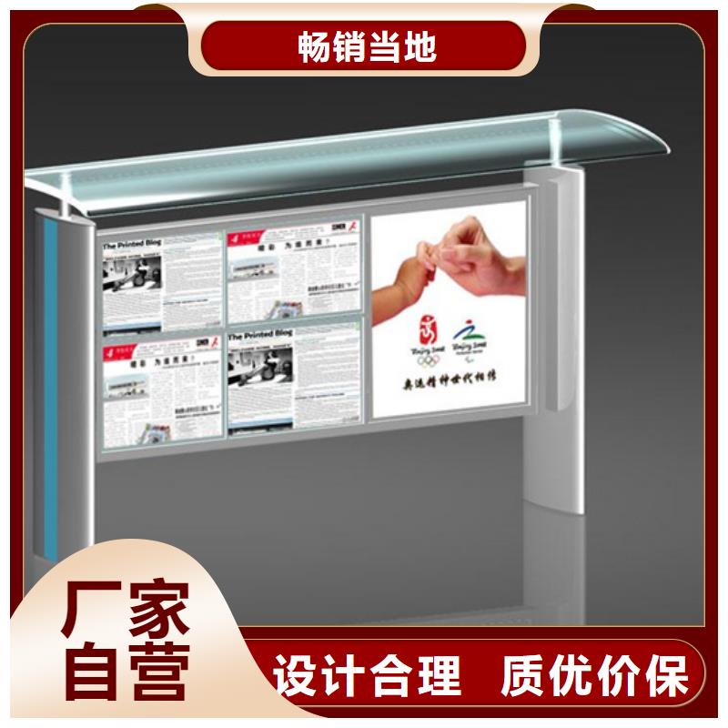 阅报栏_社区智能垃圾分类箱实力商家