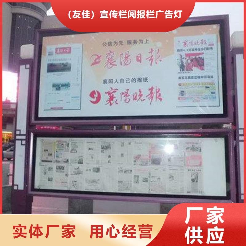阅报栏新农村标牌本地厂家值得信赖