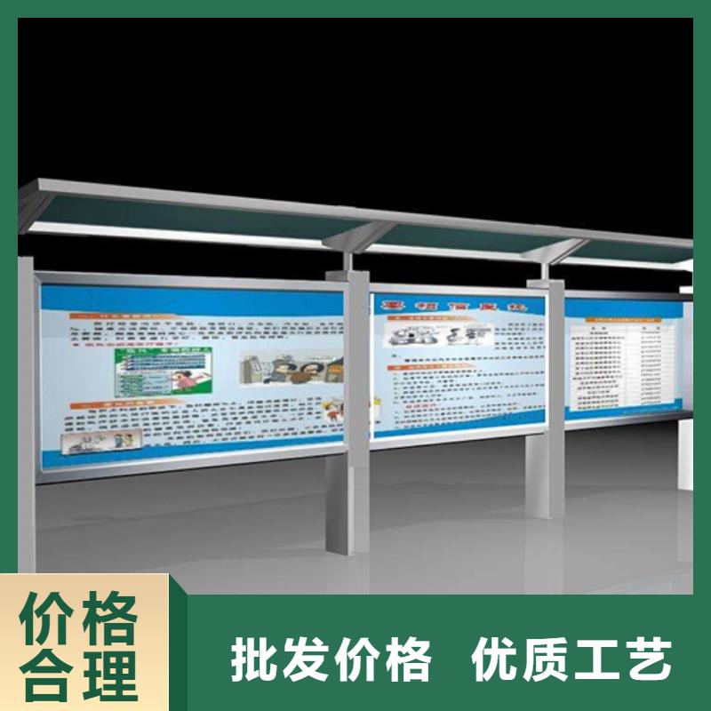 阅报栏太阳能候车亭价格实惠