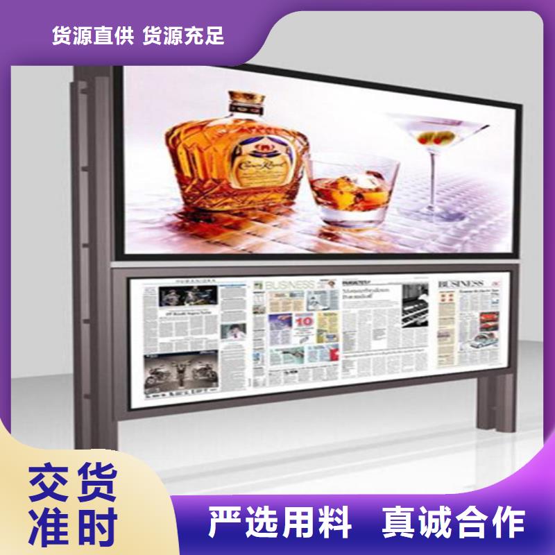 阅报栏【户外智能候车亭】专业供货品质管控