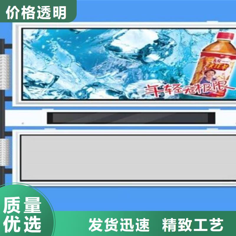 阅报栏广告垃圾箱品质信得过