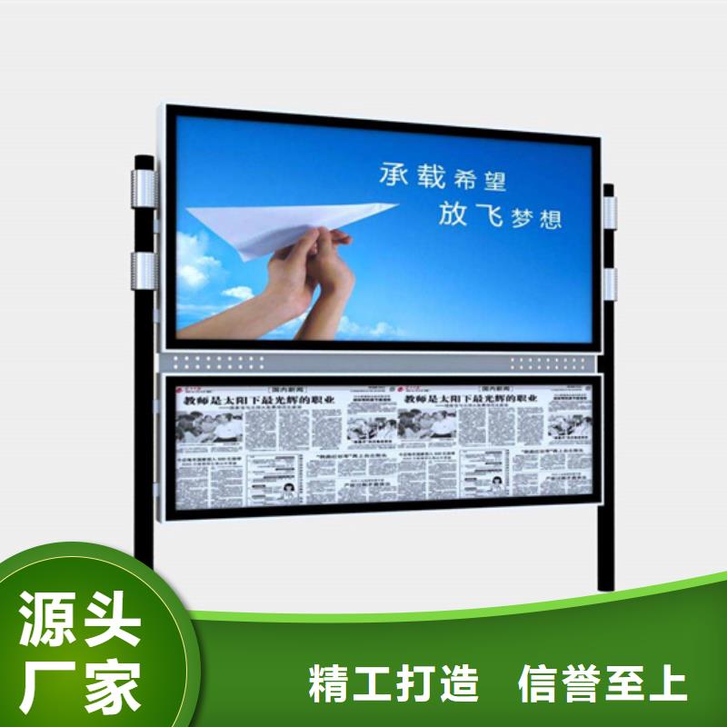阅报栏公交候车亭质量无忧