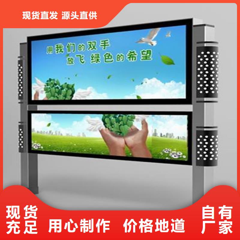 【阅报栏】-【仿古候车亭】厂家精选
