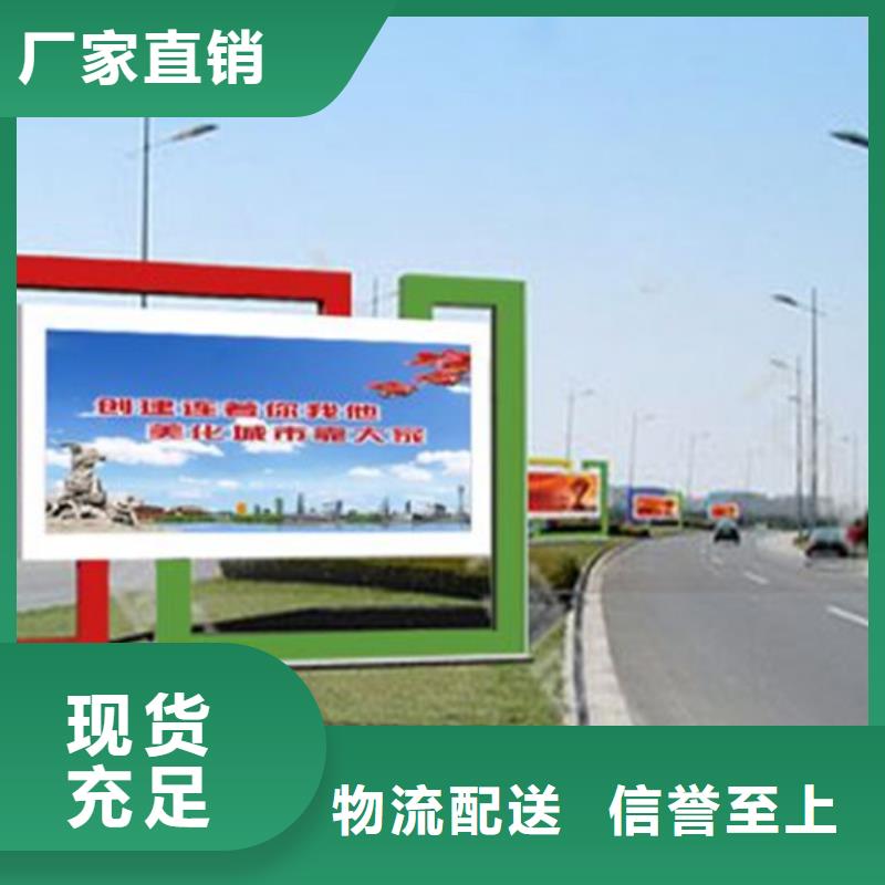 阅报栏智能候车亭现货销售