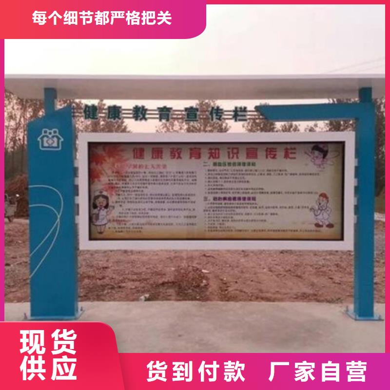 【阅报栏路灯箱用途广泛】