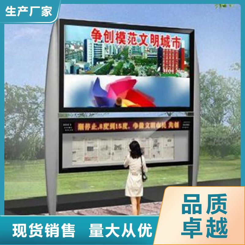 阅报栏垃圾分类房一周内发货