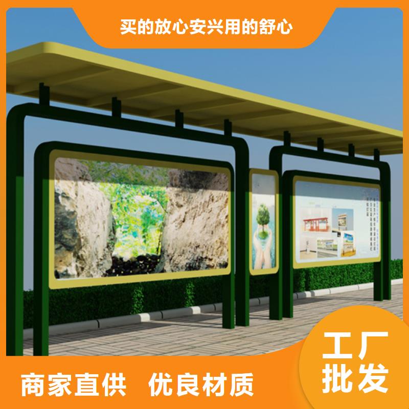 阅报栏,广告垃圾箱实拍展现