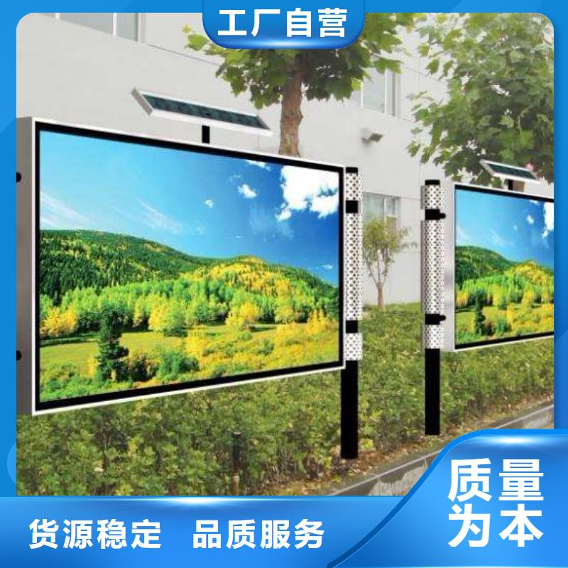 【阅报栏,社区智能垃圾分类箱质量可靠】