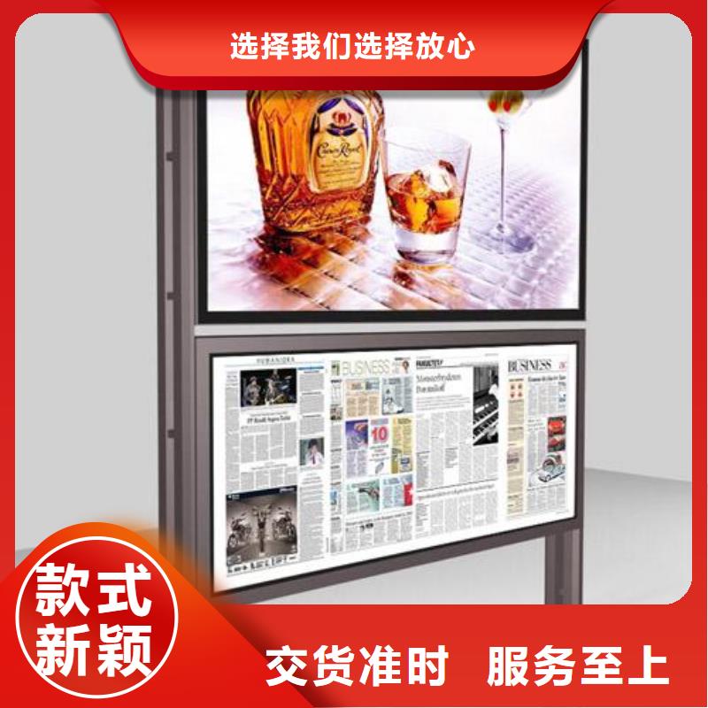 阅报栏,【户外广告牌】支持定制