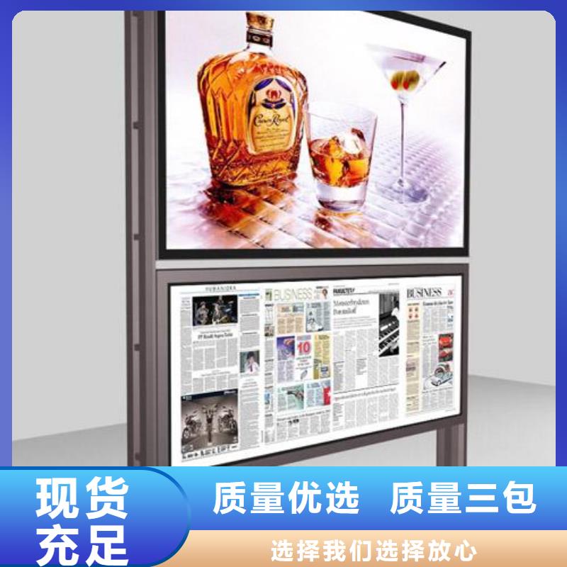 阅报栏价值观标牌全品类现货