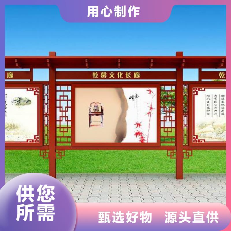 阅报栏仿古候车亭生产厂家细节展示