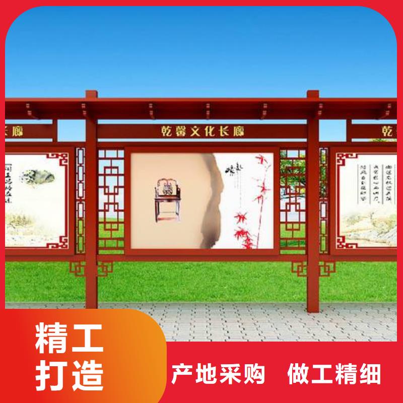 阅报栏-不锈钢候车亭厂家精工细作品质优良