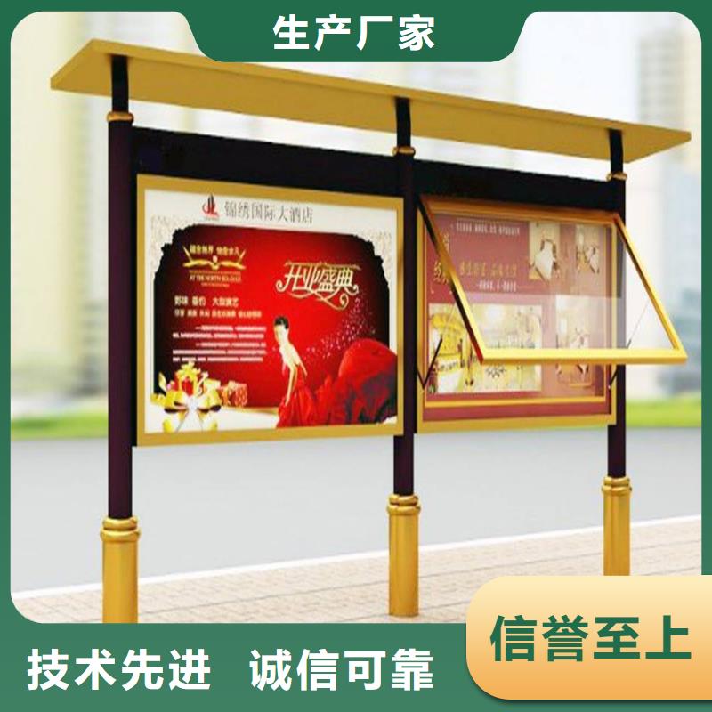 阅报栏社区阅报栏多种场景适用