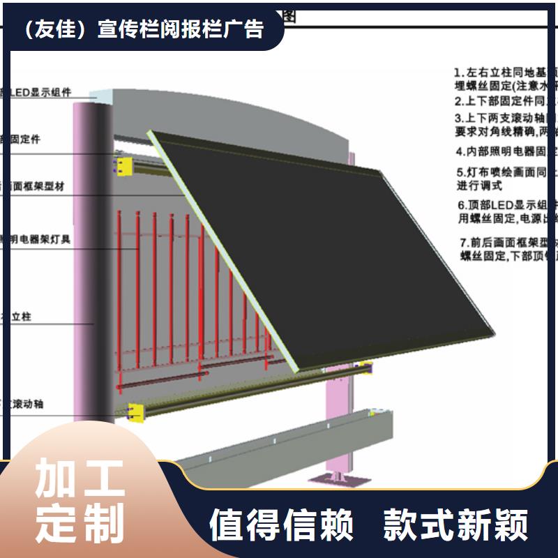 阅报栏,太阳能候车亭用心经营