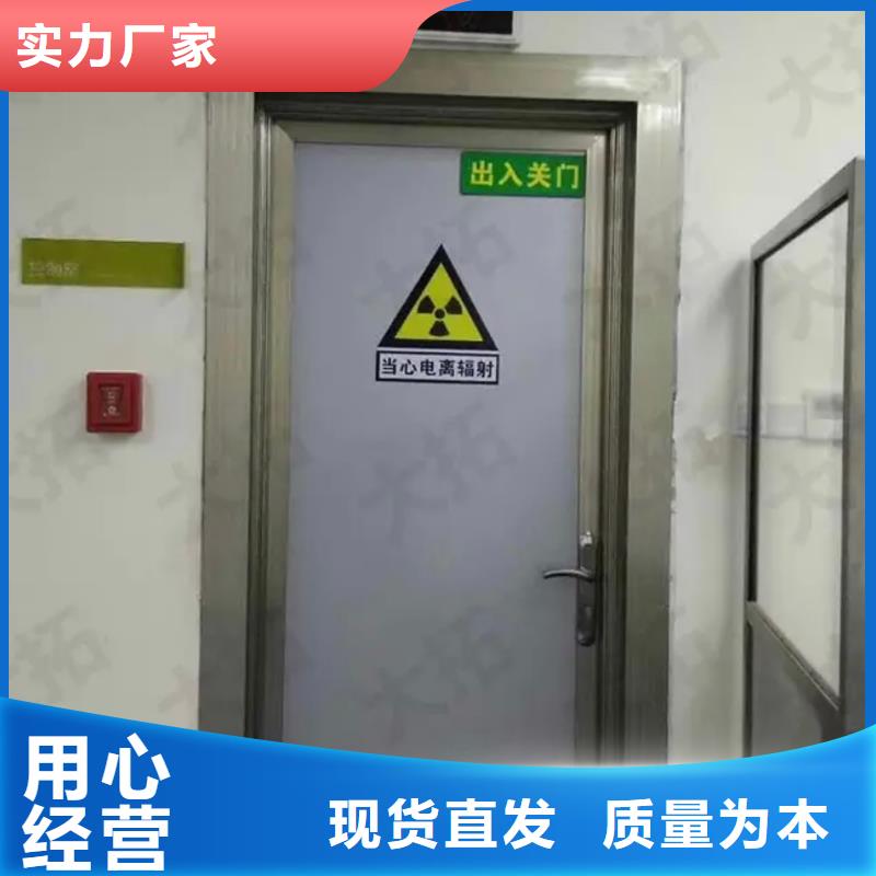 铅门防辐射铅板省心又省钱