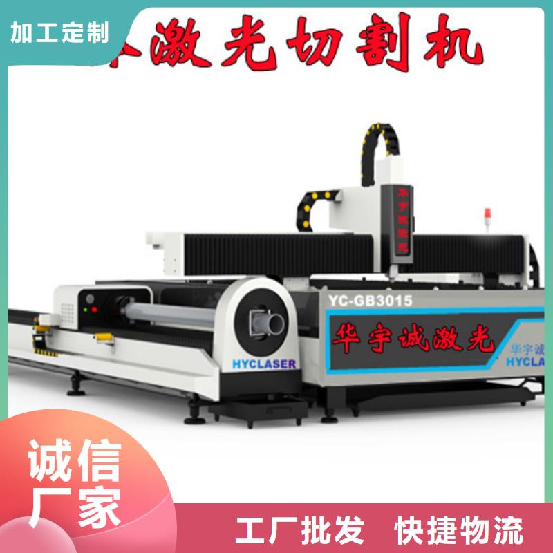 【光纤激光切割机_3000w光纤激光切割机快捷的物流配送】