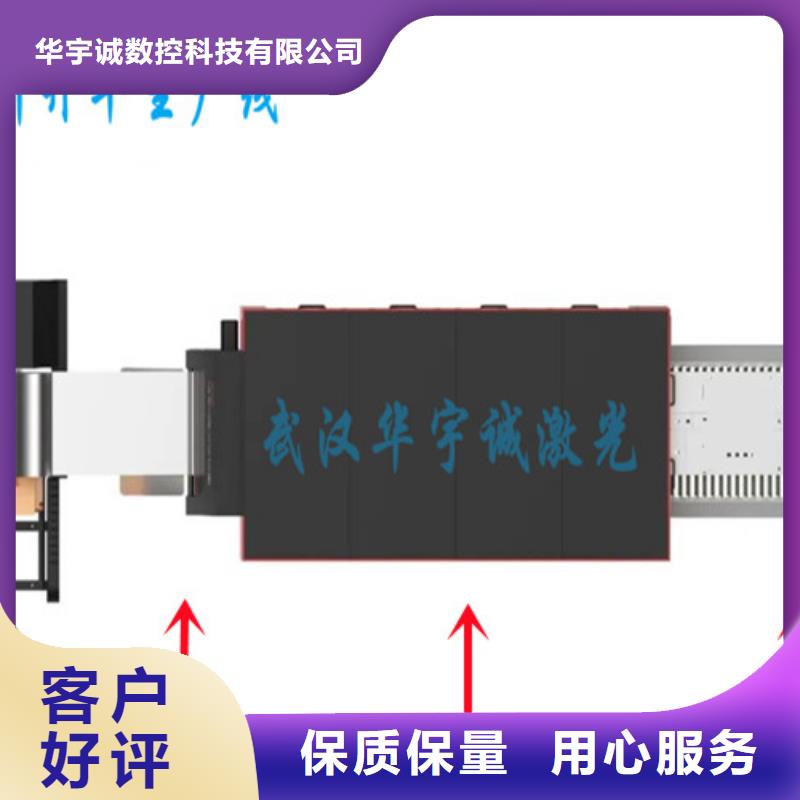 海南澄迈县6000w光纤激光切割机多少钱批发价格