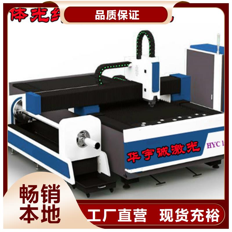 青海海南销售1500w光纤激光切割机厂家