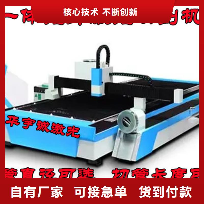 光纤激光切割机_全自动上料激光切割机自产自销