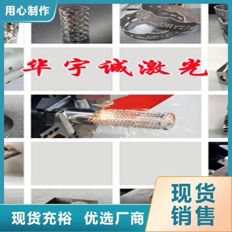 光纤激光切割机大功率光纤激光切割机价格公道合理
