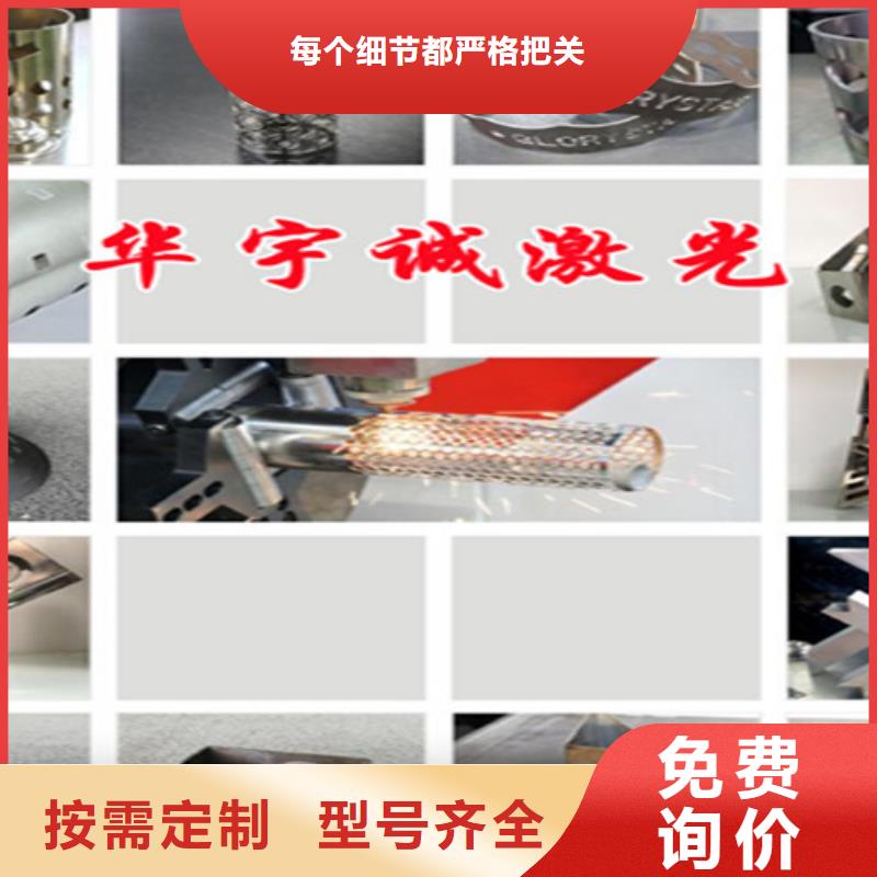 广东广州现货光纤激光切割机上门服务