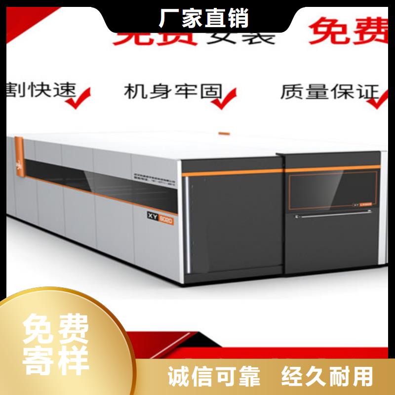 【光纤激光切割机】卷料激光切割机源厂定制