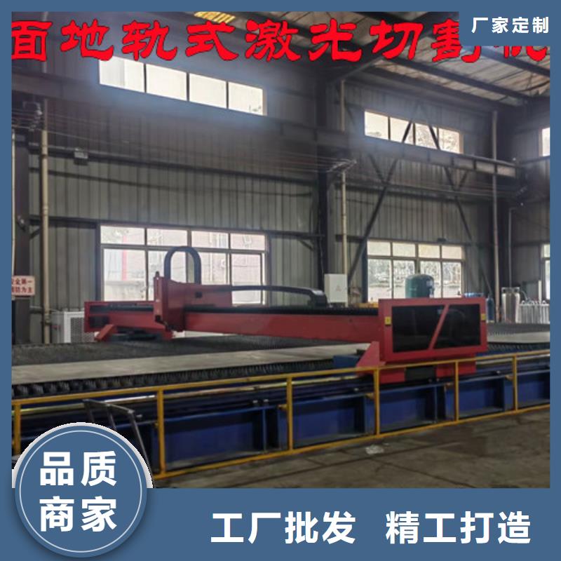 光纤激光切割机二手光纤激光切割机真材实料加工定制
