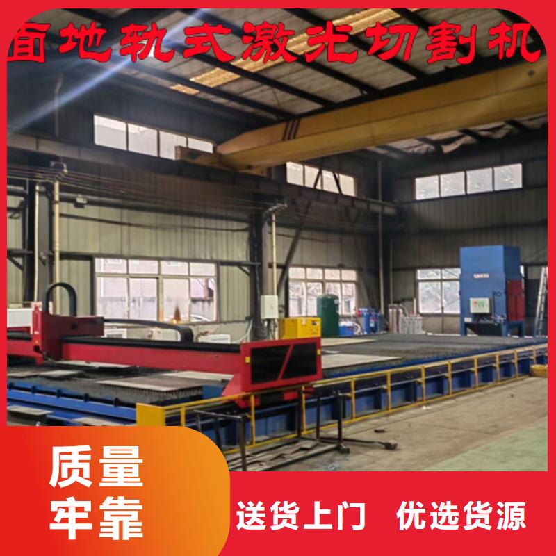 数控光纤激光切割机良心厂家