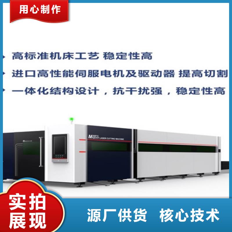 6000w光纤激光切割机多少钱来图定制