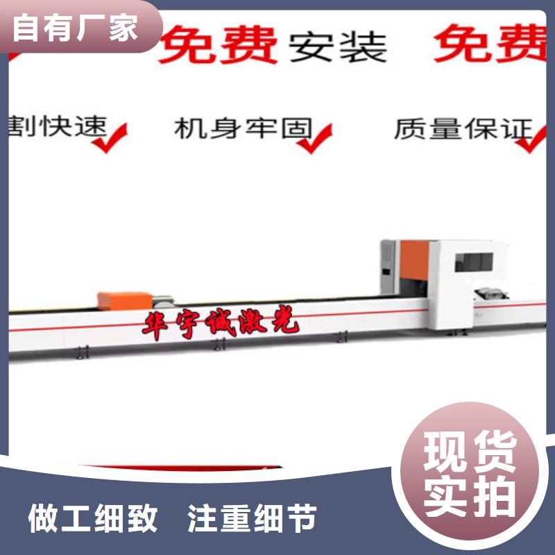 【光纤激光切割机】_板管一体光纤激光切割机欢迎来电询价