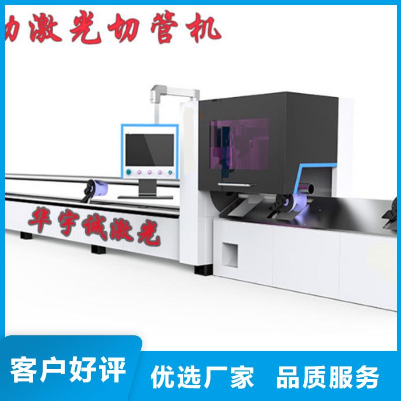 光纤激光切割机_光纤激光切割机3000W产品优势特点