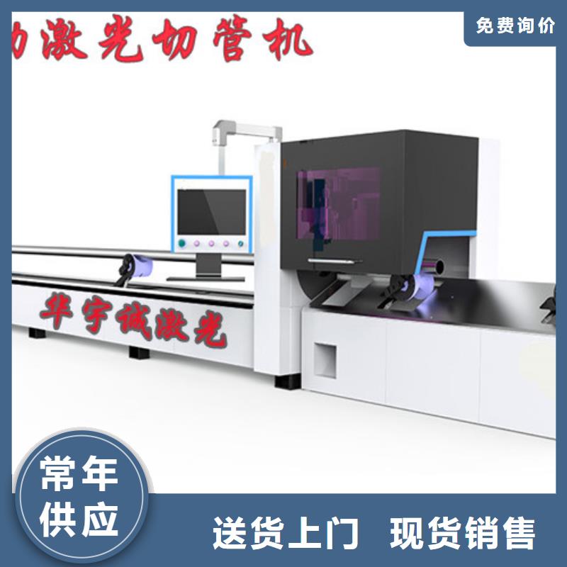 光纤激光切割机三维光纤激光切割机质检合格出厂