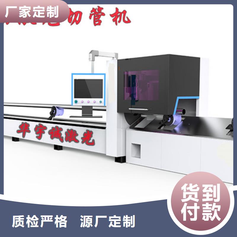 安徽六安咨询光纤激光切割机6000瓦生产基地