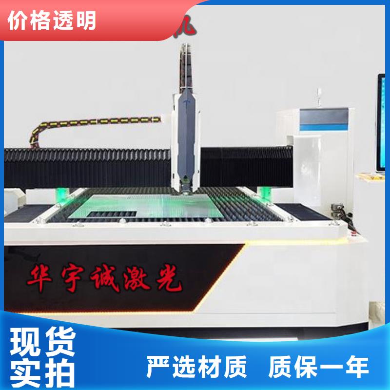 光纤激光切割机-光纤激光切割机床源头工厂量大优惠