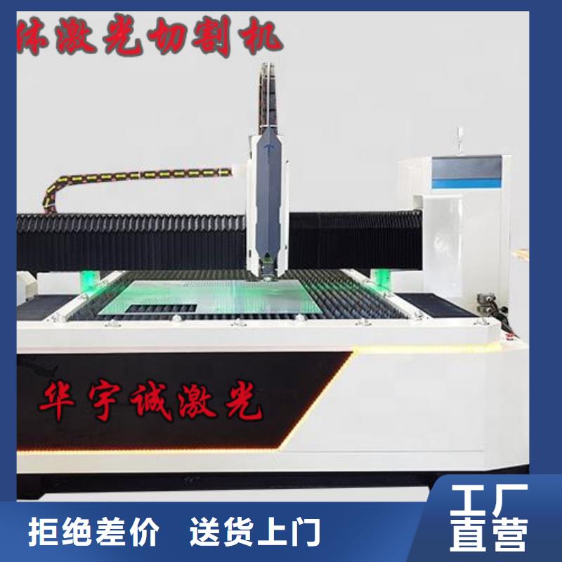 【光纤激光切割机1500w光纤激光切割机一致好评产品】