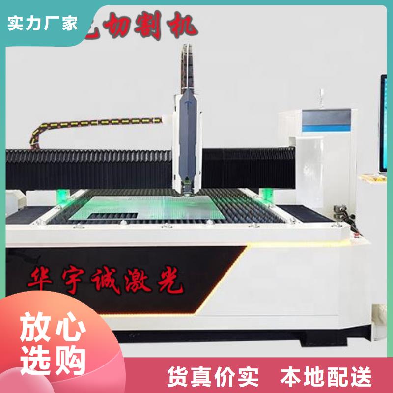 光纤激光切割机板管一体光纤激光切割机货源直供